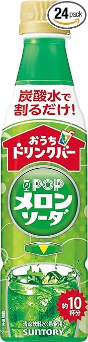 メロンソーダさま専用 炭酸水と割って飲む】サントリー おうちドリンクバー POP