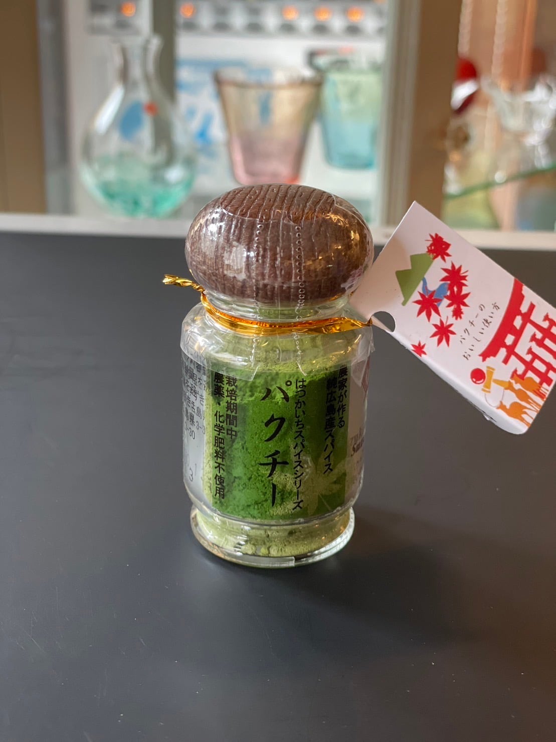 酒と器 久保田