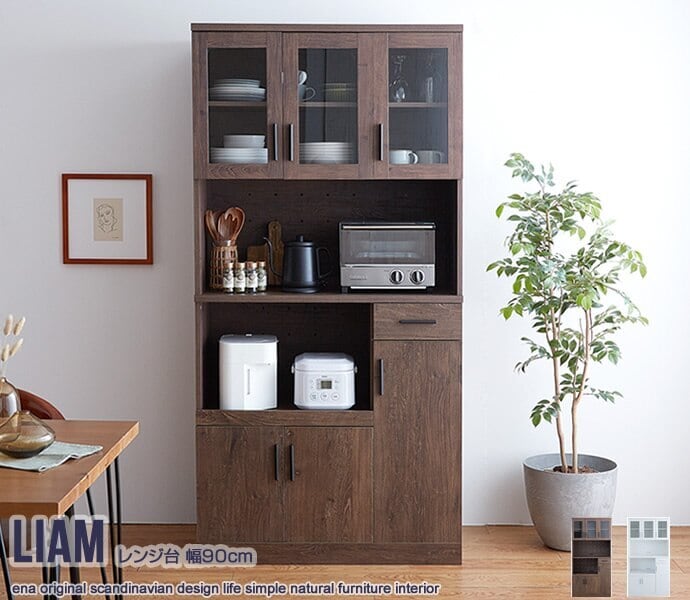 レンジ台 幅90cm キッチン収納 食器棚 おしゃれ