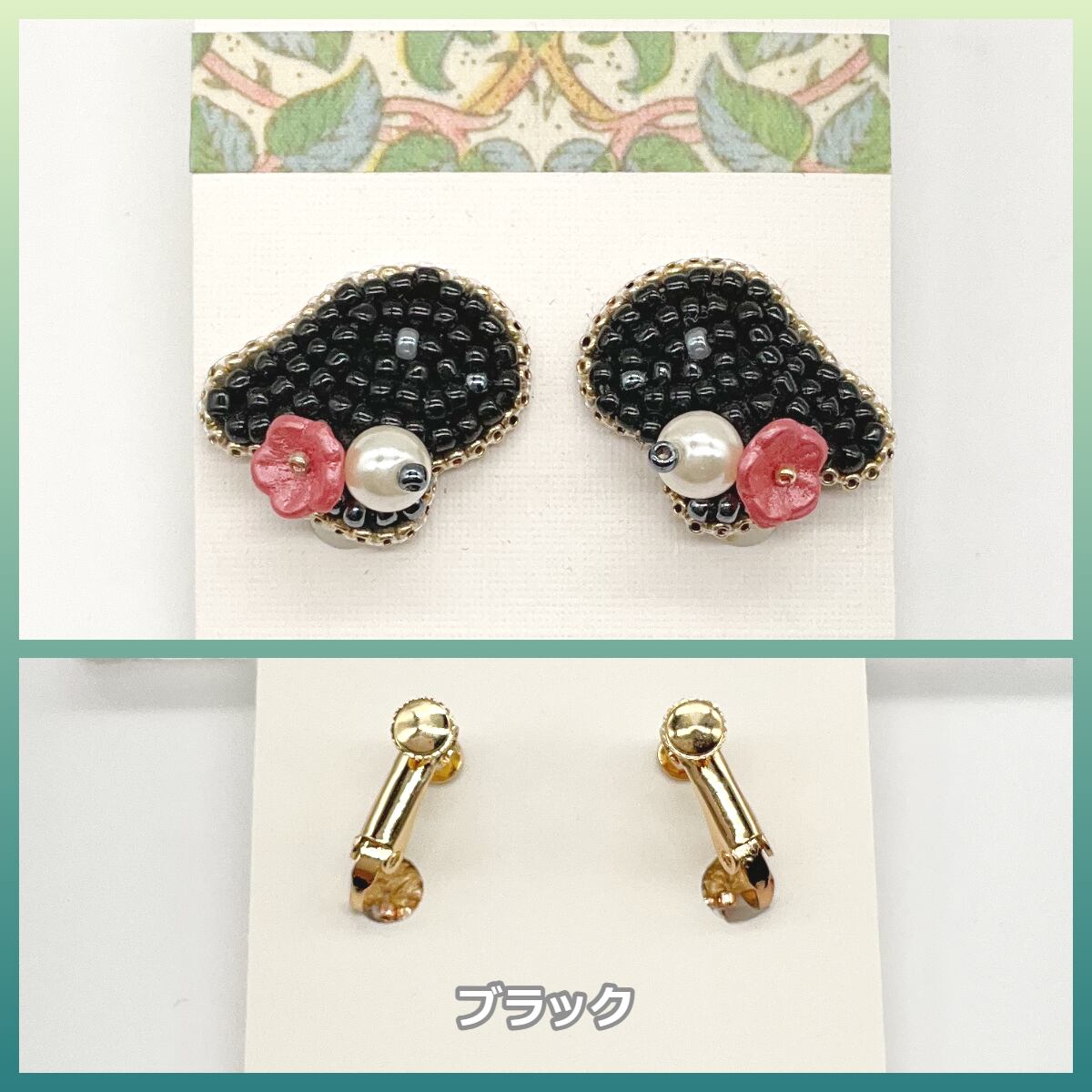 【開店記念セール！】 アニマルフェイス ハンドメイド うさぎさん&ドットビーズ イヤリング・ノンホールピアス