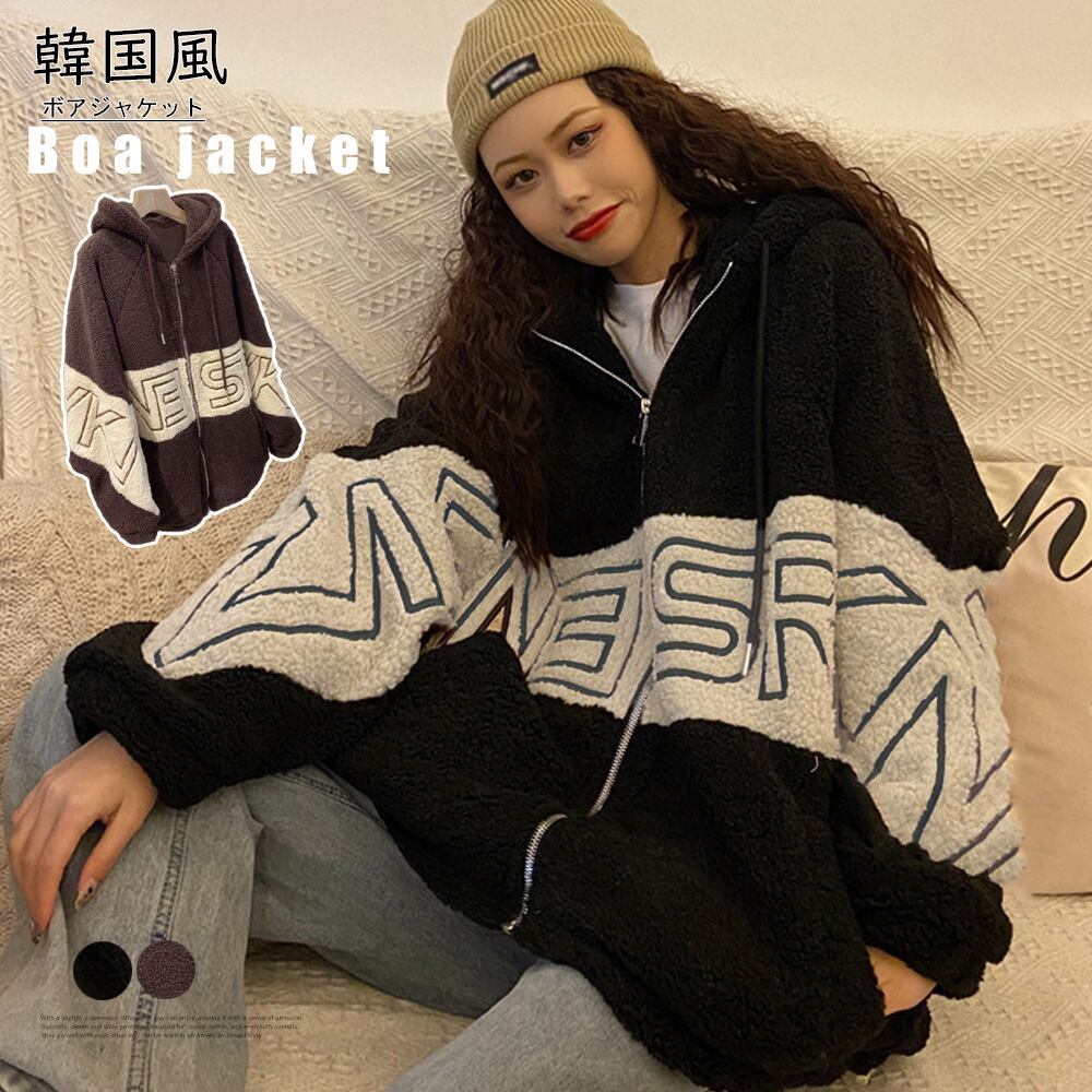 ビッグロゴボアジャケットレディース冬