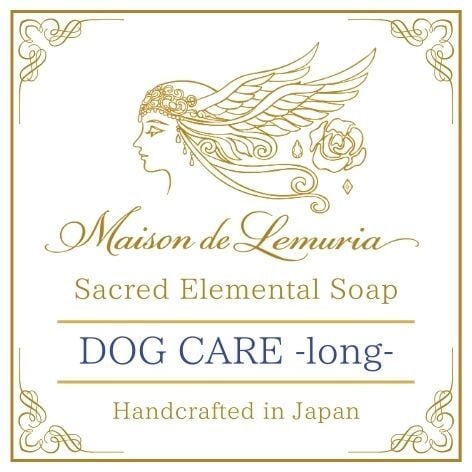 Pet Care – Lemurian Gentle Wash –【ペット用石鹸(長毛種用)】