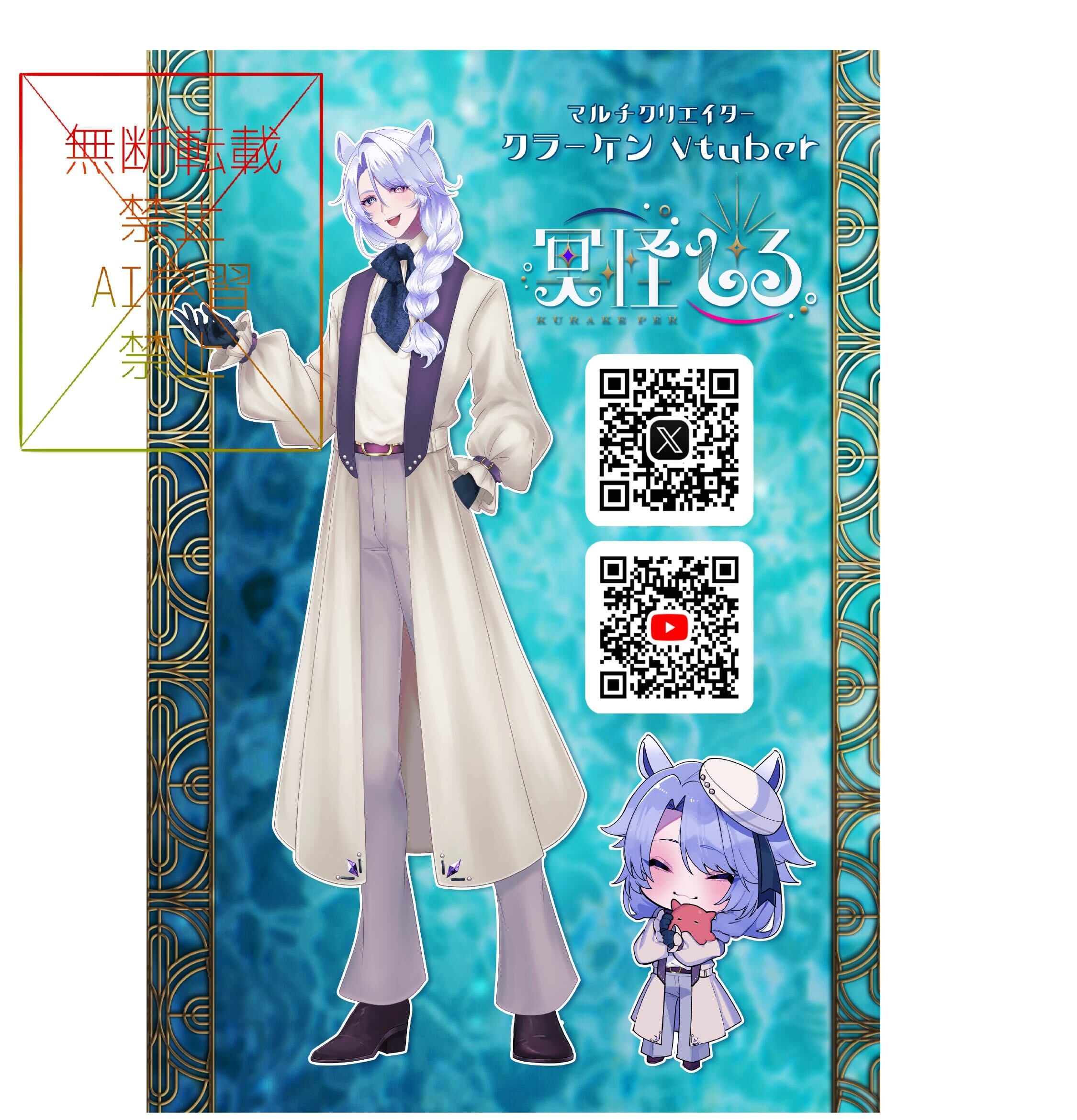 7月セール】わたゆり アクリルボード 7月セール】わたゆり アクリル