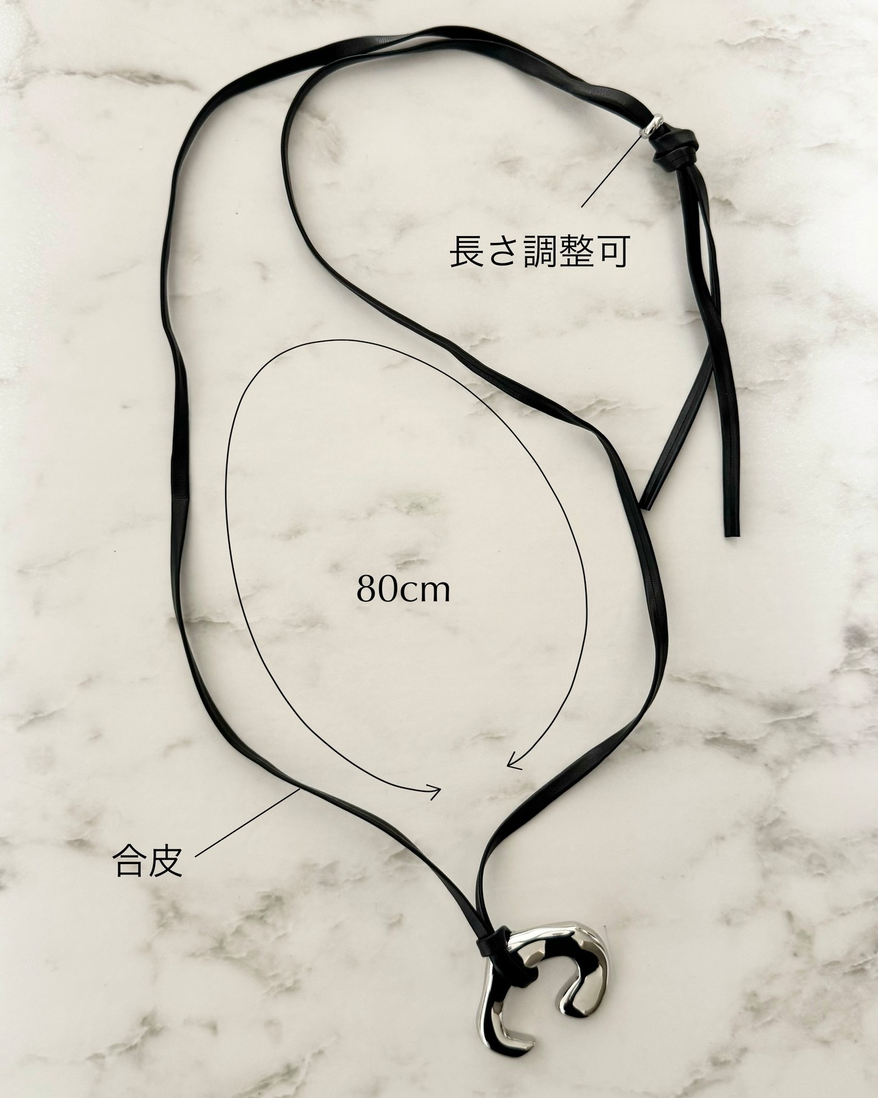 Long Necklace 【C－TYPE】