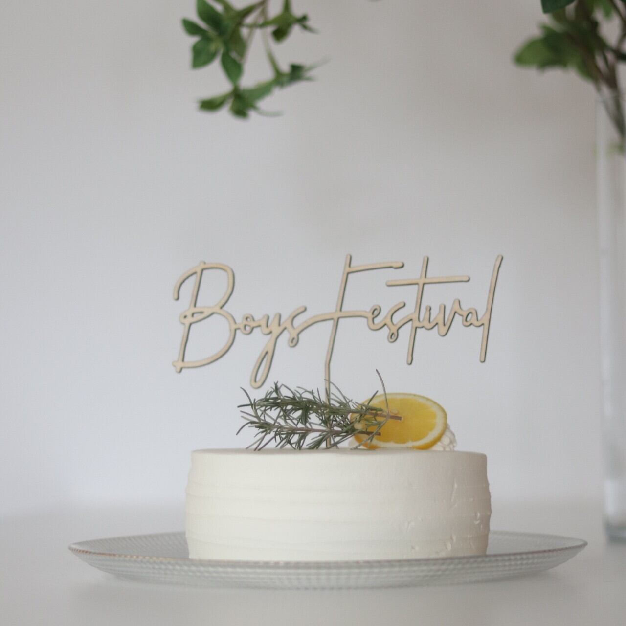 Boys & Girls Festival cake topper