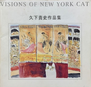 VISIONS OF NEW YORK CAT 久下貴史作品集（単行本）