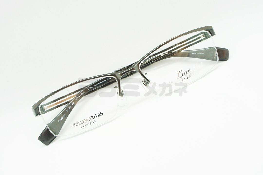 ラインアート シャルマン XL1086 チタン グレー メガネ 55□16 度入 ラインアート シャルマン XL1086 チタン グレー メガネ 55□16 度入