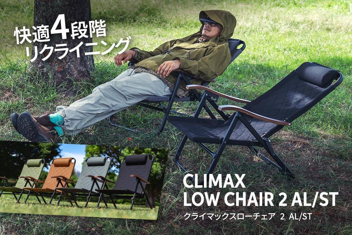 メイフライチェア Amazon.co.jp: Grand Trunk グランドトランク メイフライチェア【日本