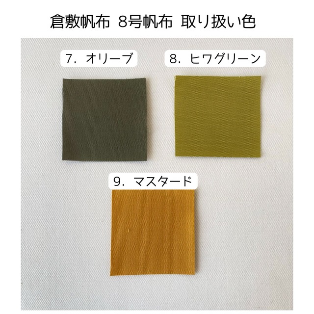（非売品）追加料金なしで、バッグの持ち手、ポケットの色の変更出来ます。