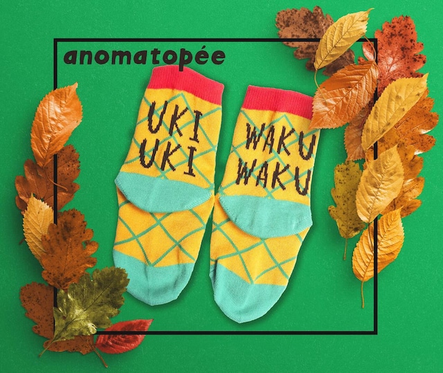 anomatopee socks 【UKIUKIWAKUWAKU】 アノマトペ　ソックス　靴下　S〜L(13cm〜24cm)