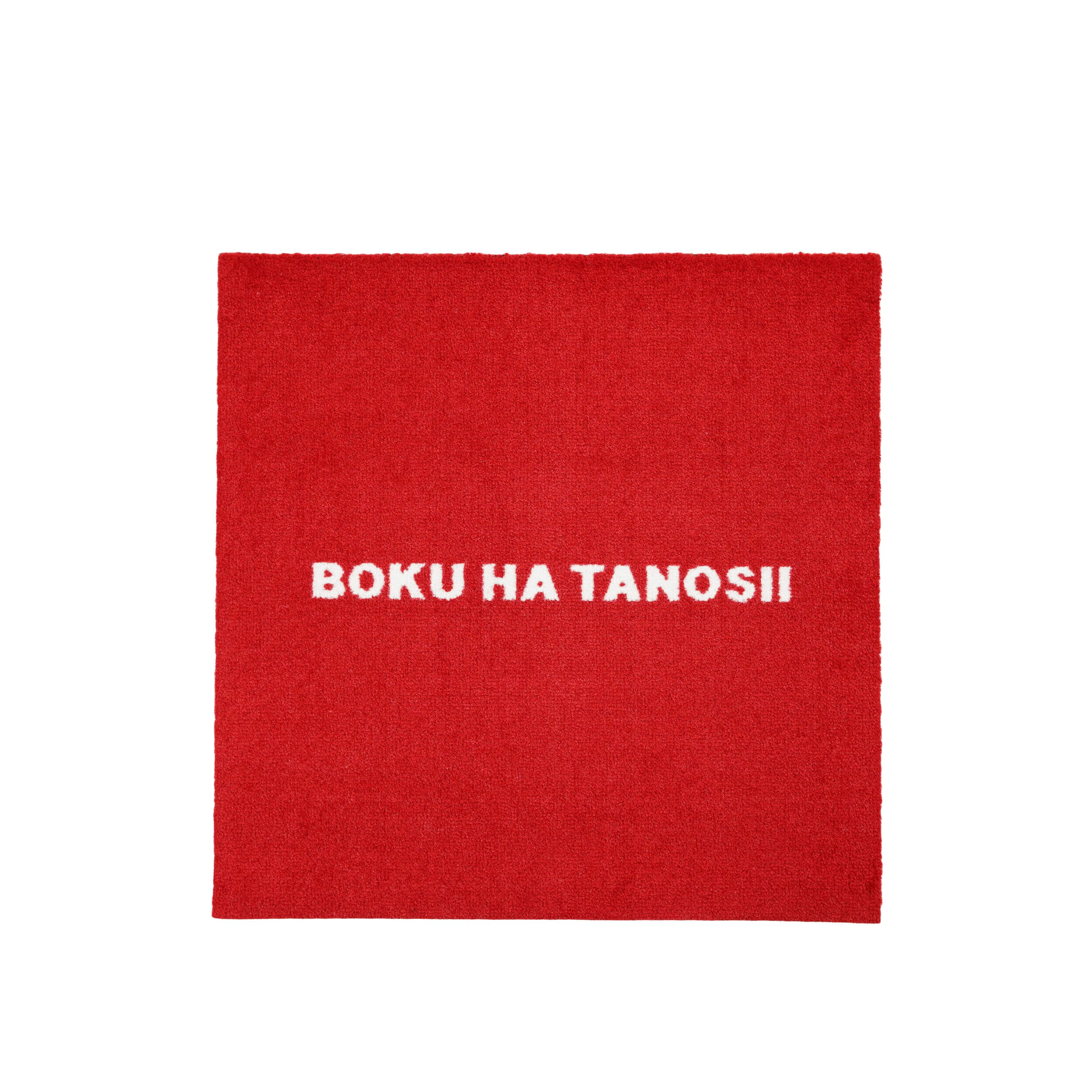 BOKU HA TANOSII ／ ボクタノウォレット 