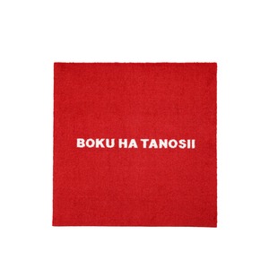 BOKU HA TANOSII ／ ボクタノラグマット（正方形） ／ レッド