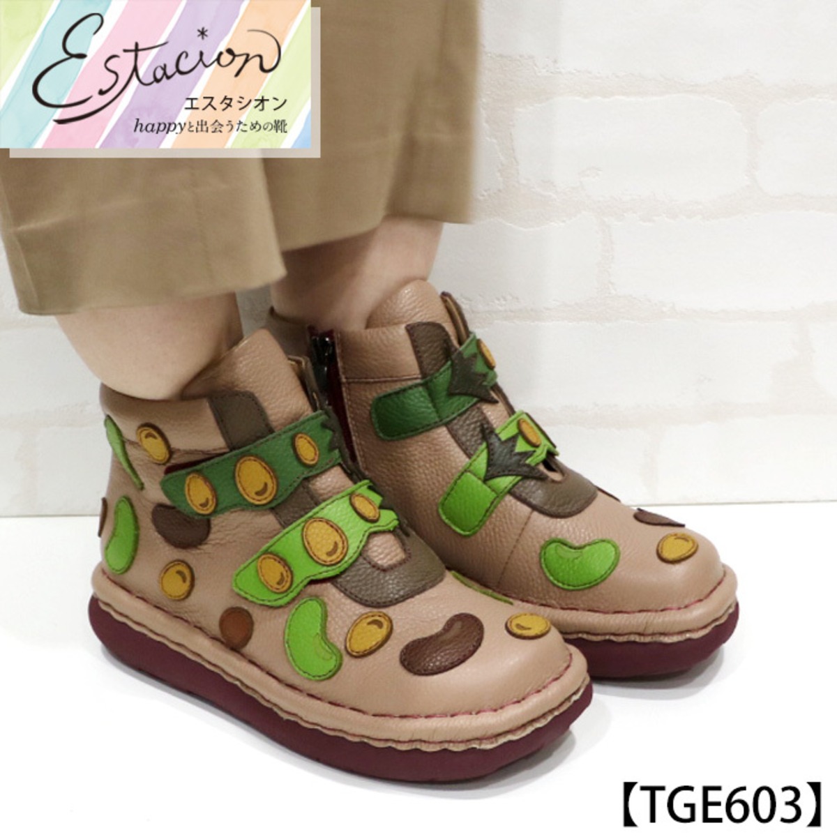 TGE603【ﾚﾃﾞｨｰｽ】Estacion～エスタシオン～・そら豆モチーフ本革  