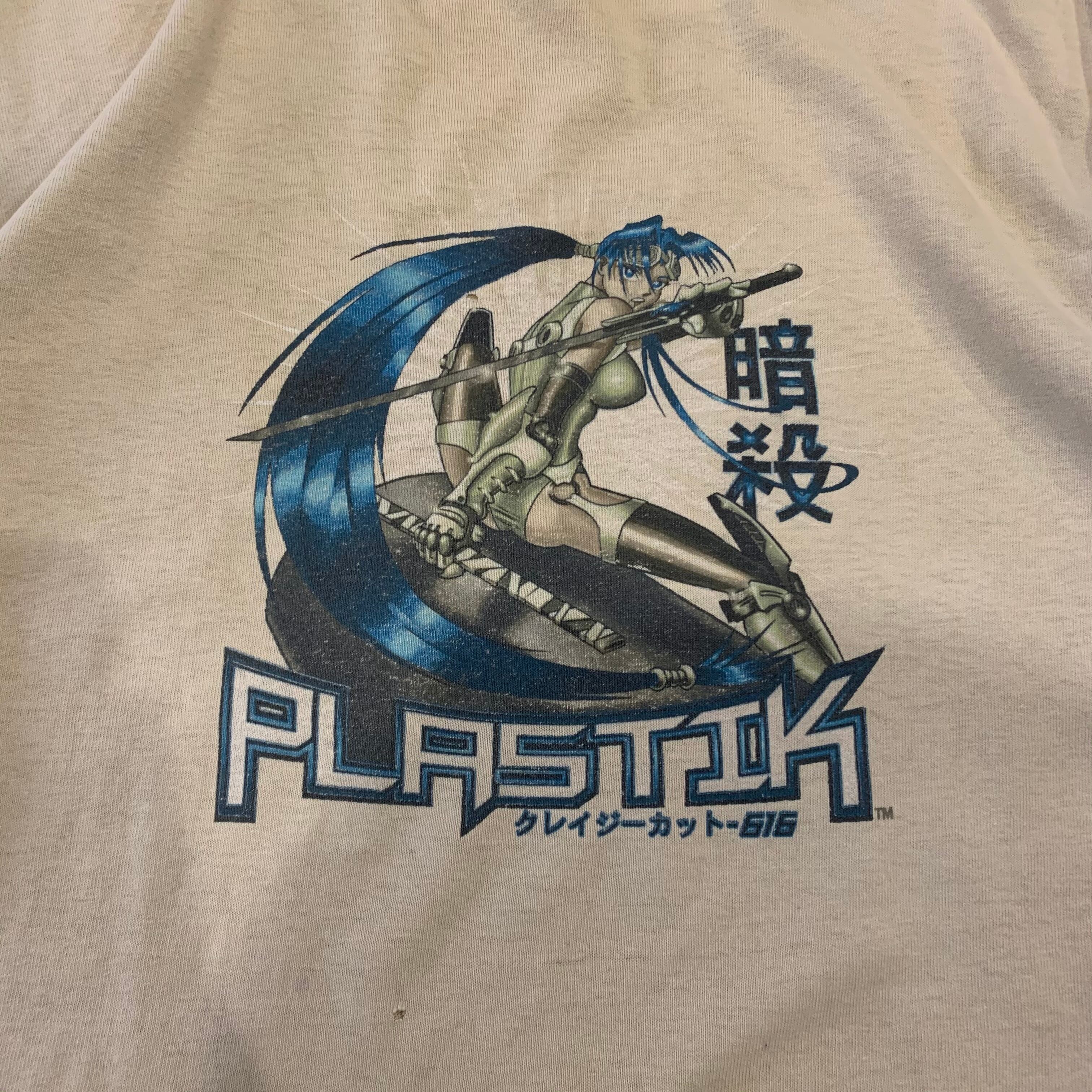 90s PLASTIK T-shirt | What