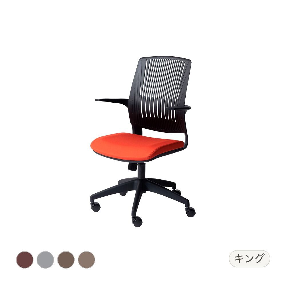 デスクチェア クレコ オフィスチェア 幅61.5×奥行61.5×高さ92cm デスク ワークデスク