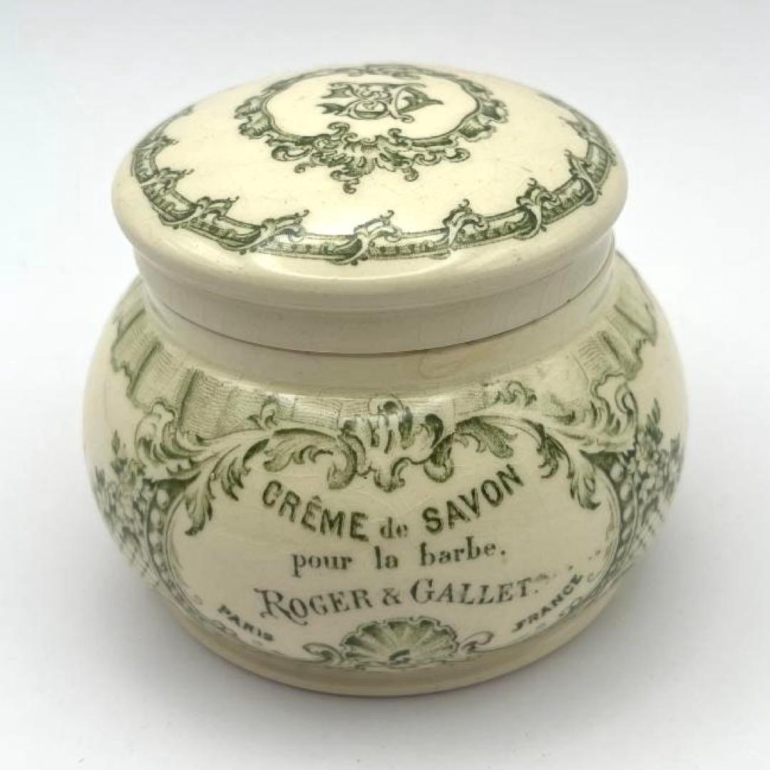 【希少】フランスアンティーク ロジェガレ 陶製 蓋付クリームポット 1900年代 フランスアンティーク｜Roger & Gallet 蓋付きシェービングクリーム
