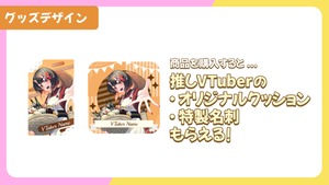 【通常プラン】【ちわわ】バーチャル物産展 ~とろける和洋スイーツフェス~