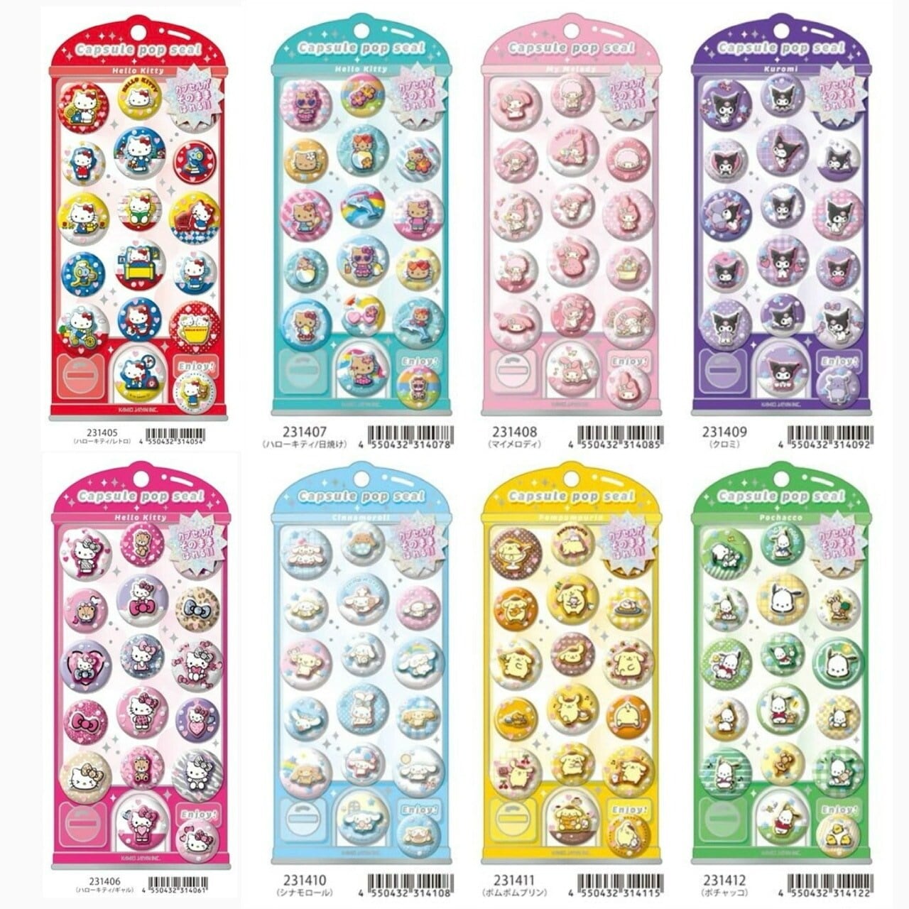 サンリオ】 カプセルポップシール 予約販売6月上旬入荷予定 | 大塚商店
