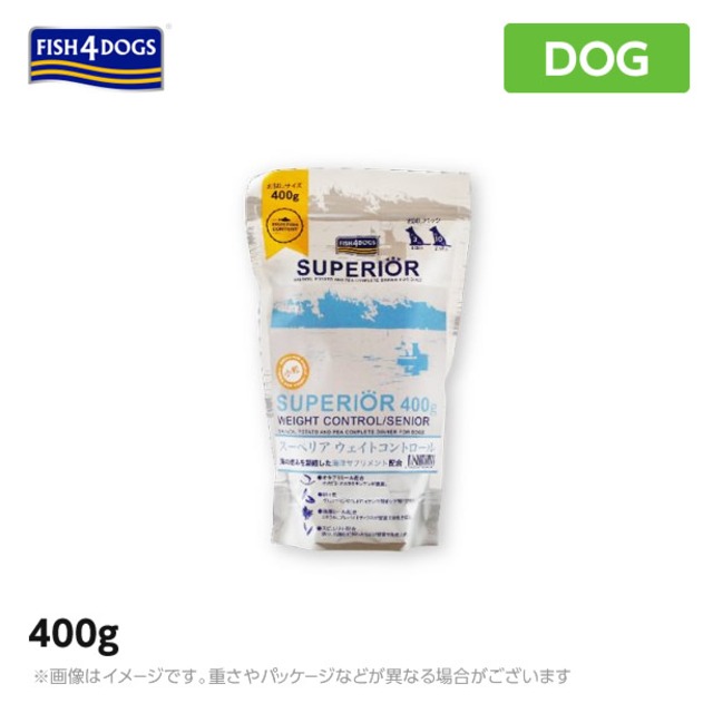 FISH4ドッグ フィッシュ4ドッグ　フィッシュフォードッグ　スーペリア　ウェイトコントロール400ｇ（犬 ペットフード ドライフード 犬用品）