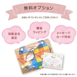 襟付き北欧柄キツネさんスタイ | baby canvas. ハンドメイドスタイのお店