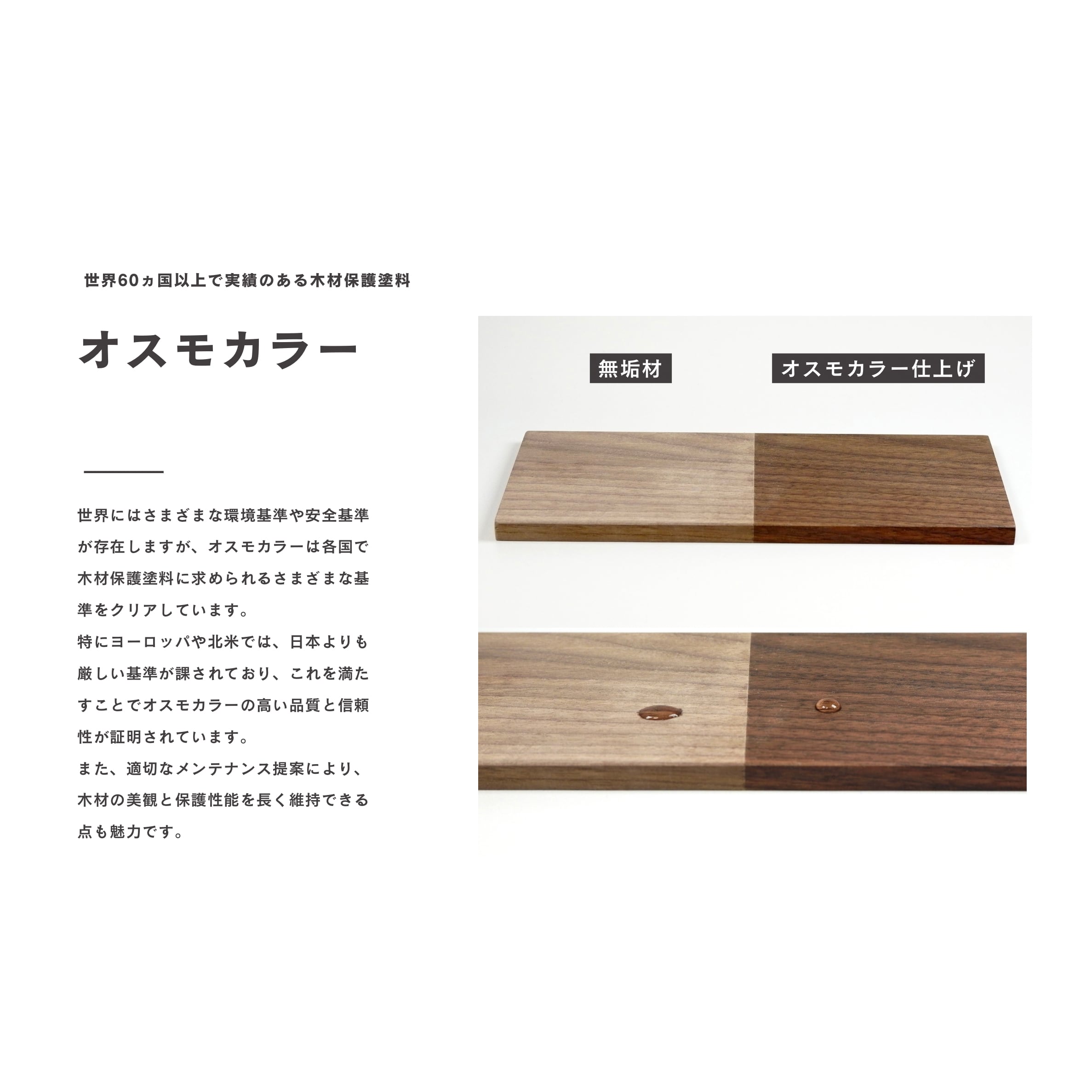 オーダー受付　ワンプレート型パームレスト　ウォルナット天板＆オスモカラー ｳｫﾙﾅｯﾄ無垢材】分割タイプリストレスト オスモオイル仕上げ | BE CRAFT