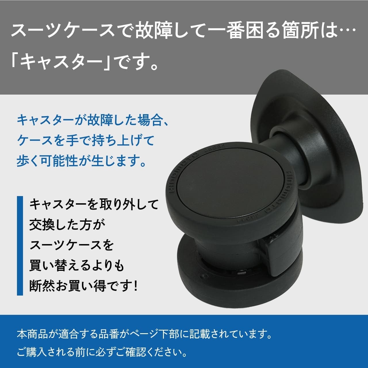 キャスター確認用 img_98bdaa67848d9c2624248e26f7