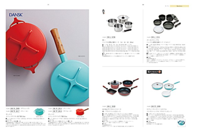 カタログギフト セントマリー 結婚内祝い 新築内祝い 初節句内祝 入学内祝い 出産内祝い 敬老の日 内祝い お祝い お祝い返し ギフト 出産祝い お返し 返礼 チョイス 送料無料 送料込み