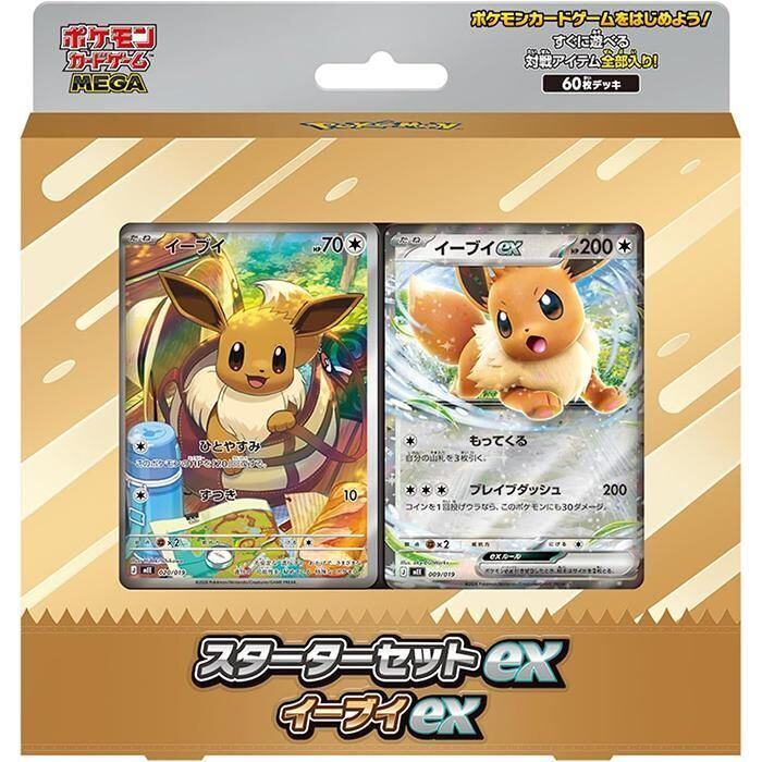 ポケモンカード スタートデッキGenerations カプ・コケコex