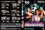 DVD vol59(2019.7/14 天王寺区民センター大会)