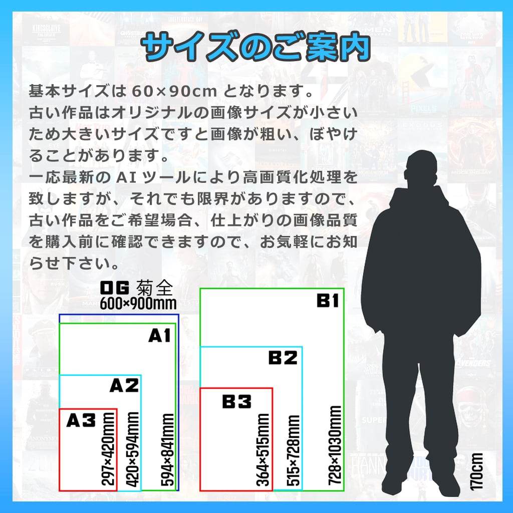 スター・ウォーズ マンダロリアン・アンド・グローグー (2026