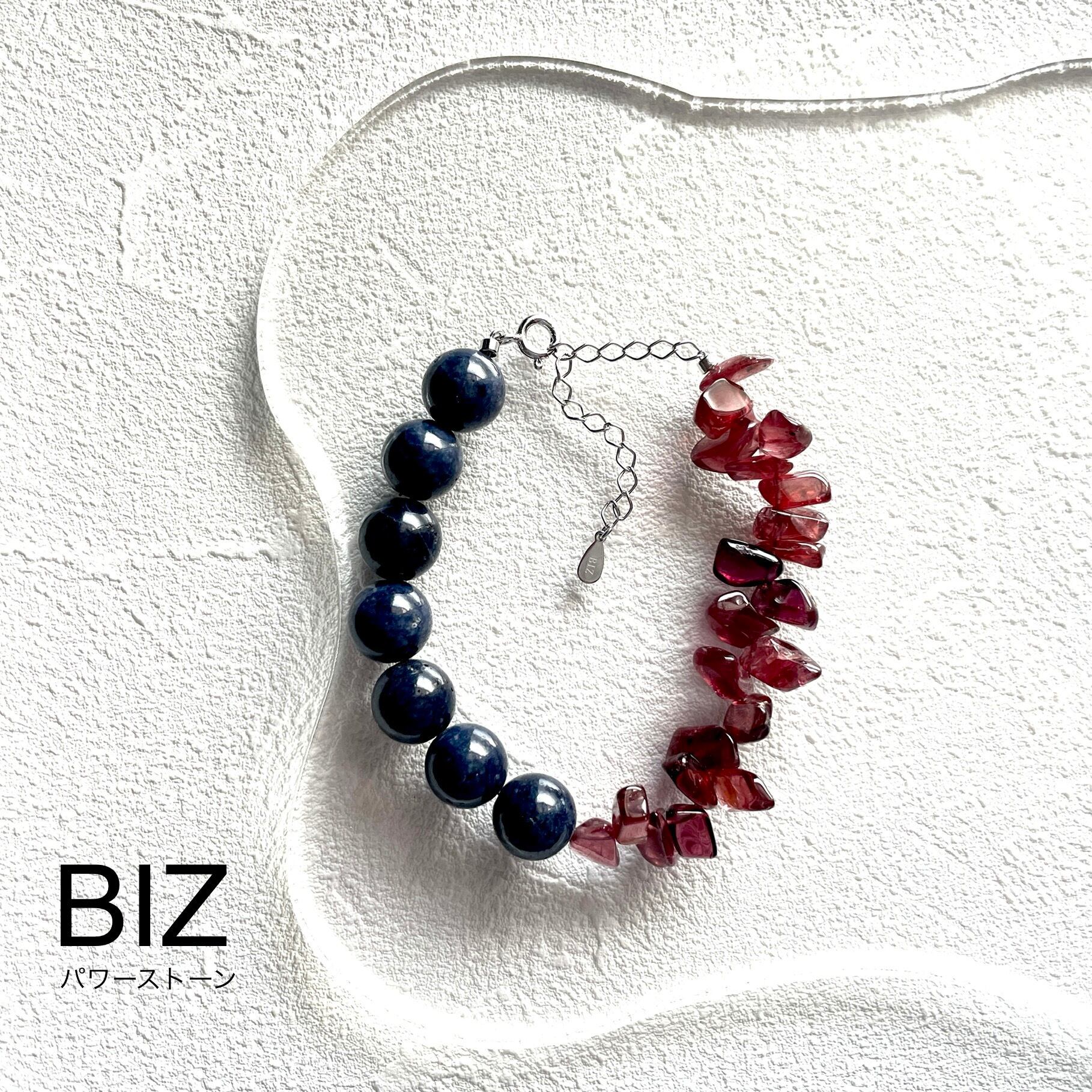 Sapphire & Garnet(サファイヤ･ガーネット)