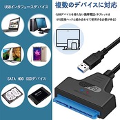 SATA-USB 変換ケーブル 2.5/3.5インチ SSD/HDD用 SATAケーブル 高速転送 USB3.0変換ケーブル Windows/Mac OS 両対応 (SA-TA USB変換アダプタ)