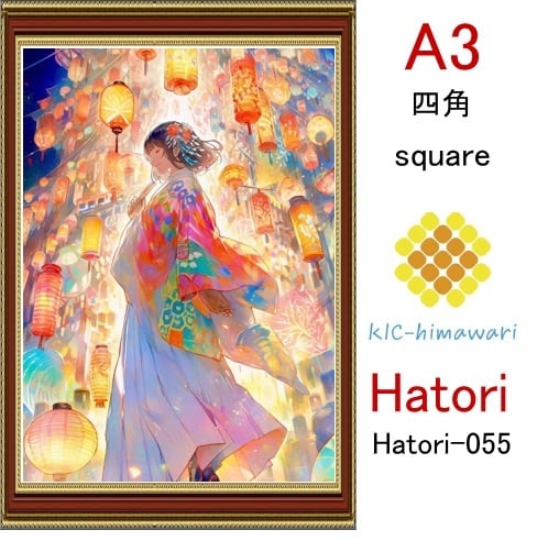 【国内製造】A3サイズ  四角ビーズ【hatori-055】ダイヤモンドアート