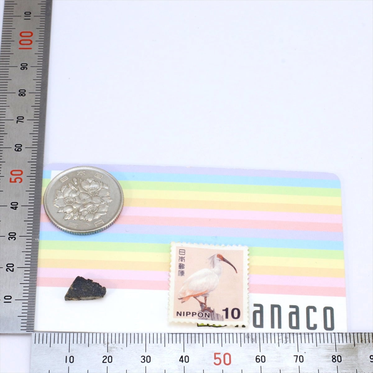 NWA10441 隕石 0.25g シャーゴッタイト 火星隕石 火星の石 火星起源