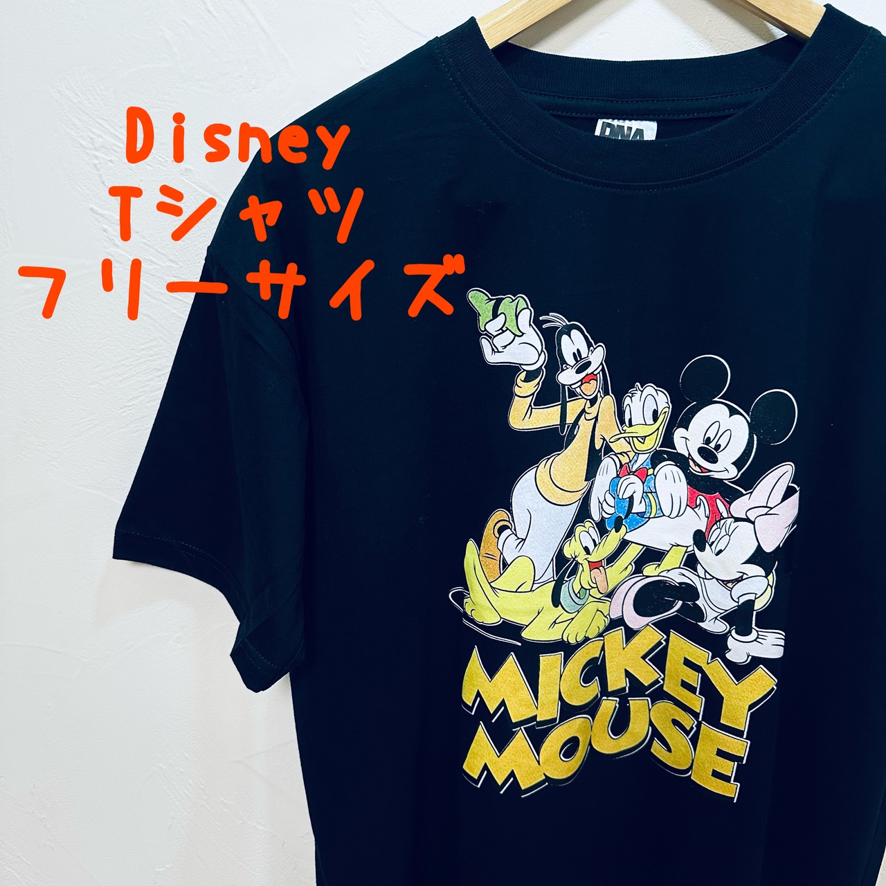 Disney☆Tシャツ ミッキーと仲間たち フリーサイズ 黒 コットン100 