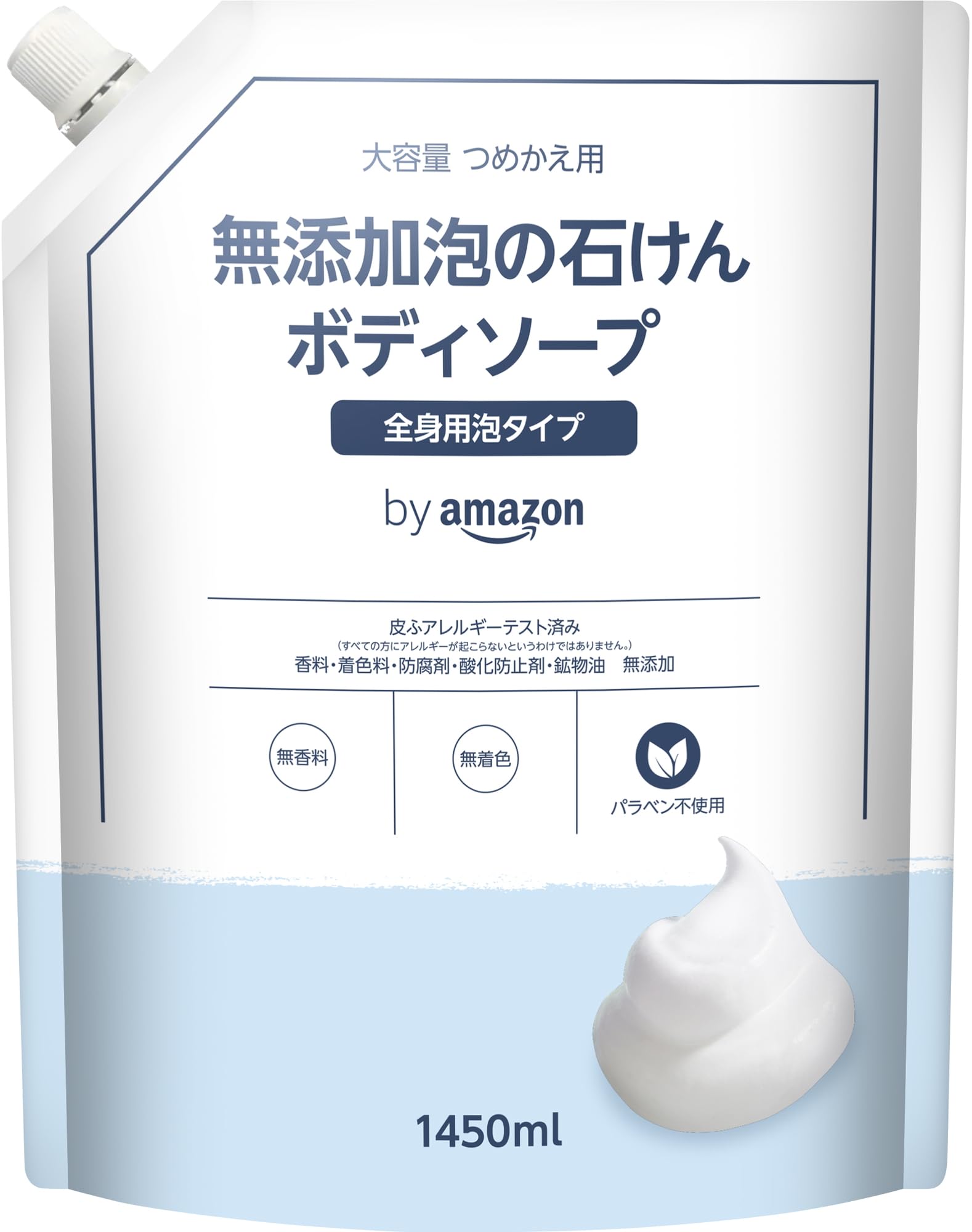 単品30個セット 牛乳石鹸共進社 ミルキィボディソープ フローラル