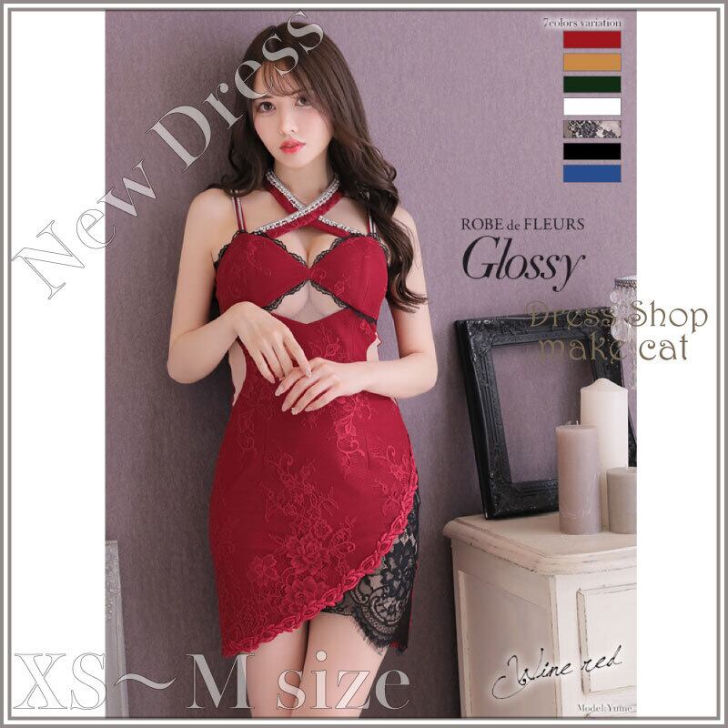 【ROBE de FLEURS Glossy】【即納】ホルターネック×片サイドチュール切り替えタイトミニドレス(GL2198)