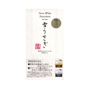 雪うさぎ（白いちご）フルーツクーベルチュールクラフトチョコレート 【機能性表示食品】血糖値上昇抑制、腸内環境改善