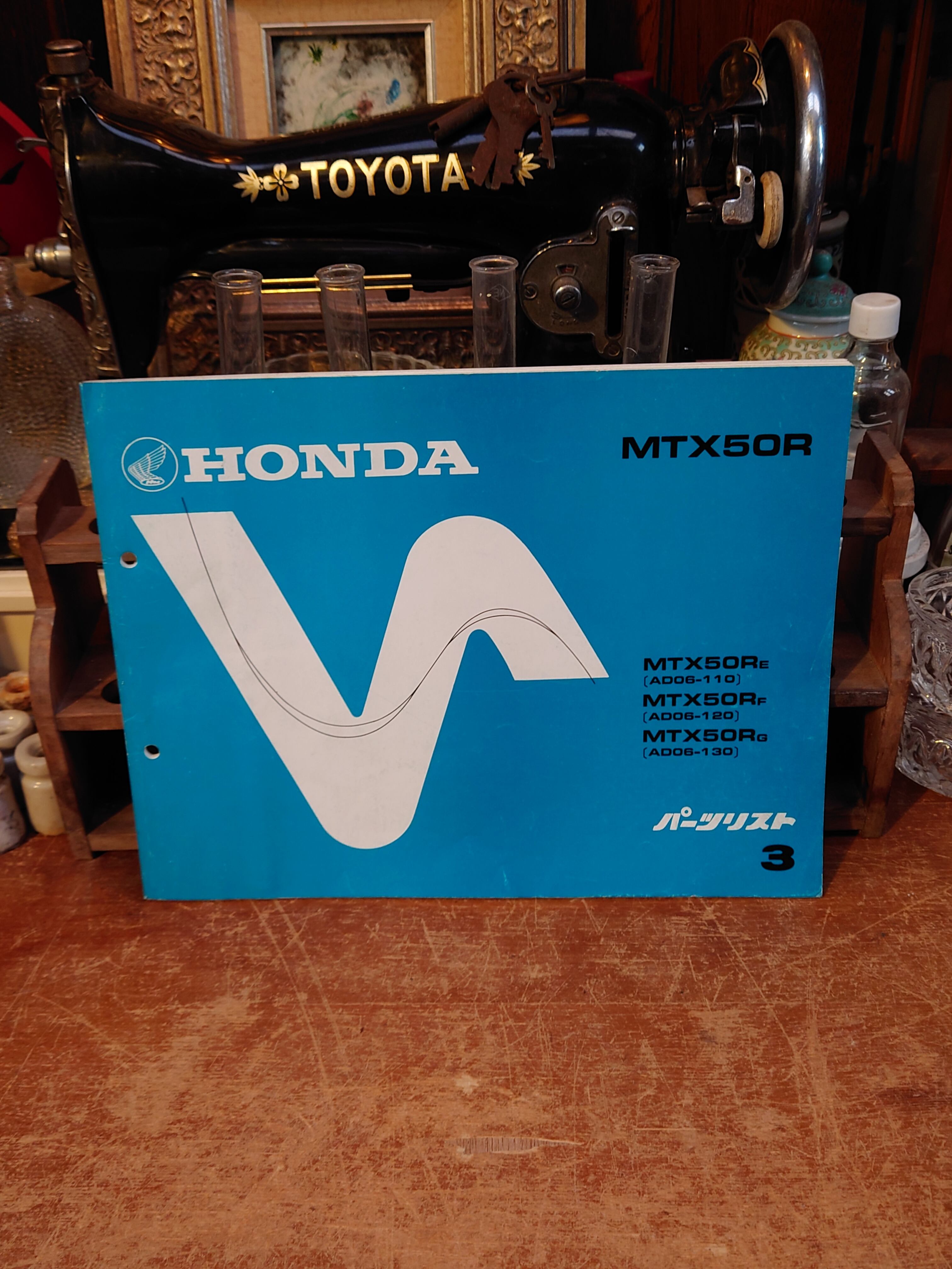 送料込み】【旧車パーツリスト】3冊 ホンダ HONDA MTX50R(2版、3版
