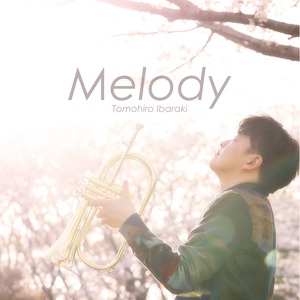 【CD】『Melody』フリューゲルホルン 茨木智博