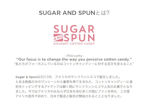 【お得な4種アソート】Sugar and Spun グルメコットンキャンディー （塩チョコレートピーナッツバター、ストロベリーショートケーキ・クッキー＆クリーム・抹茶ラテ 各1個 計４個）