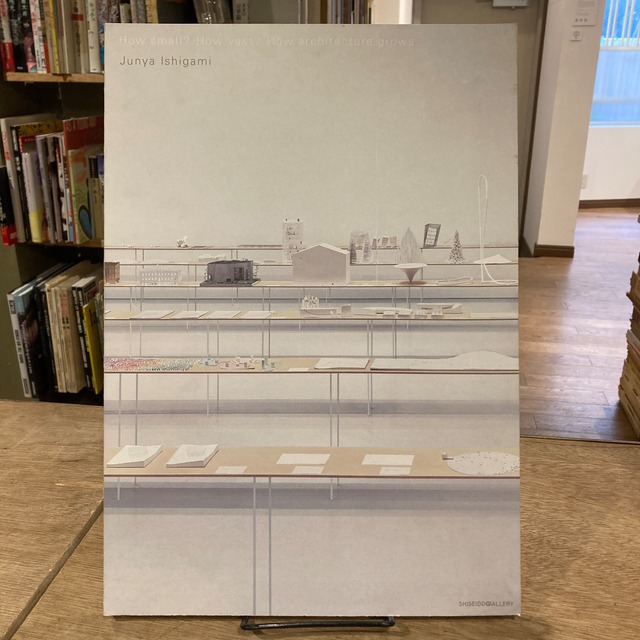 石上純也展 建築はどこまで小さく、あるいは、どこまで大きくひろがっ 