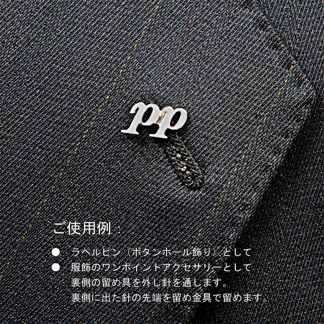 タイタック兼用ピンバッジ（ピンズ）「ピアニッシモ」 | munekata