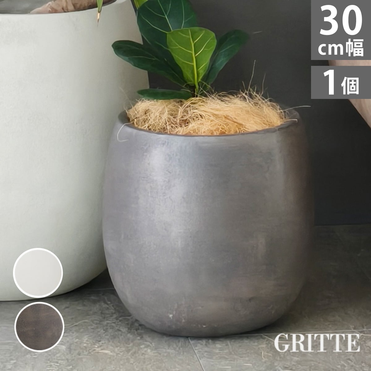プランター 鉢 植木鉢 大型 おしゃれ ガーデン プランター
