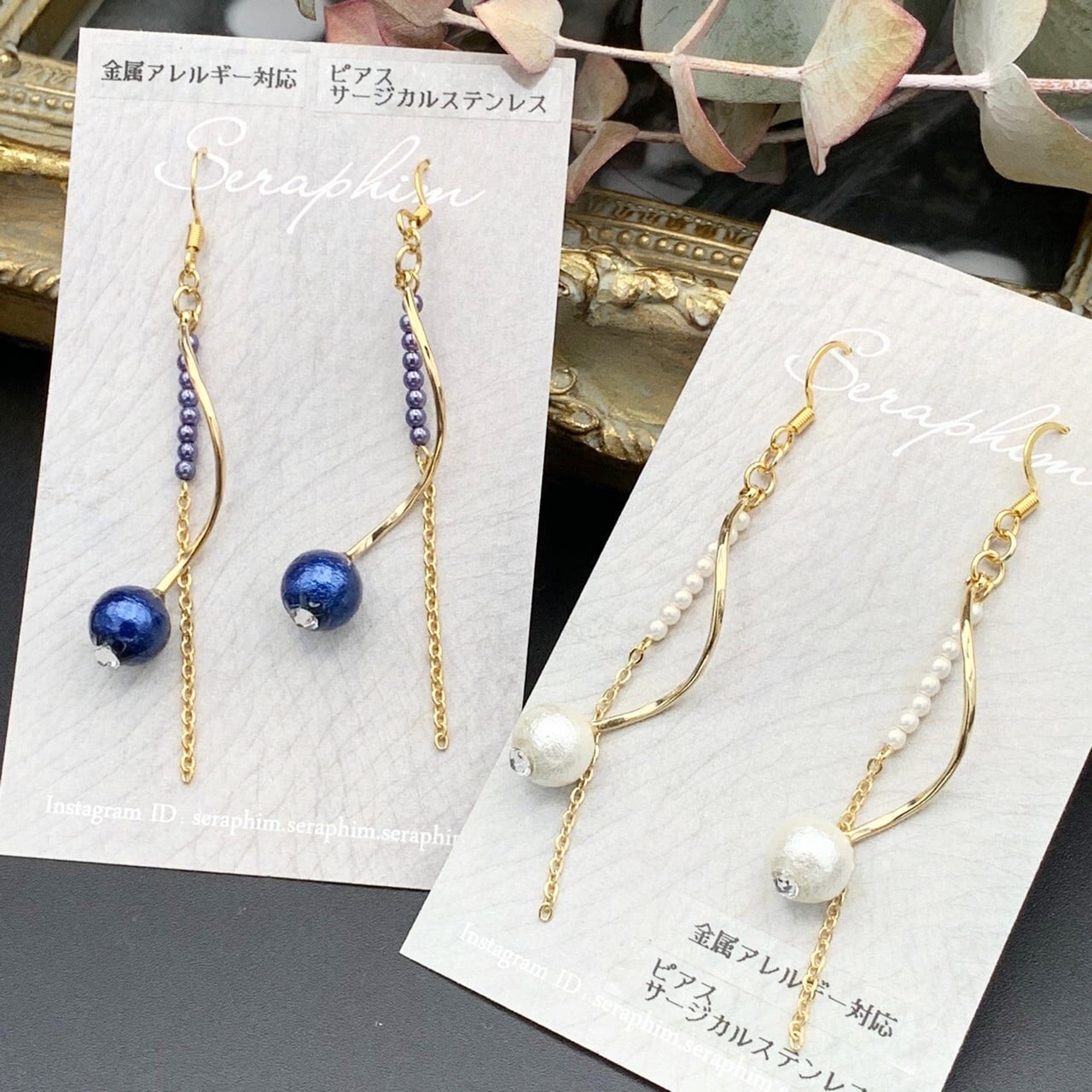 ウェーブチェーンピアス／イヤリング | CARA handmade