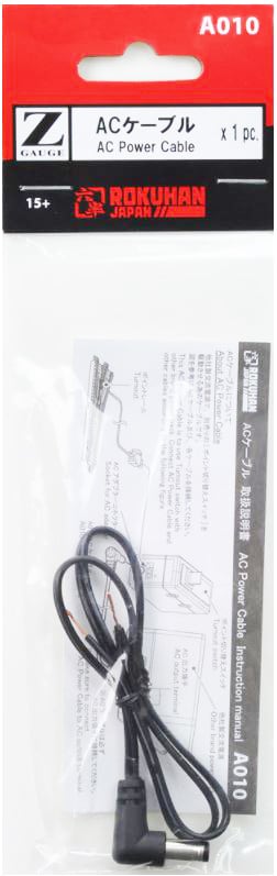 Rokuhan A010 AC Power Cable 1/220 Z Scale 