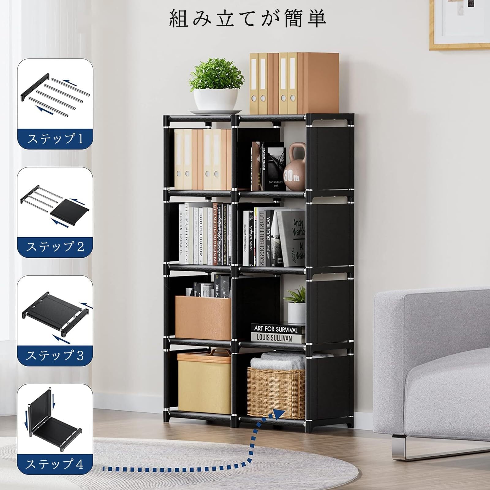 収納棚 大容量収納ラック組み立て式 整理棚 収納ボックス 衣類収納ボックス9 大 本棚 収納棚 組み立て式 棚 ラック 大容量 整理棚収納 ボックス