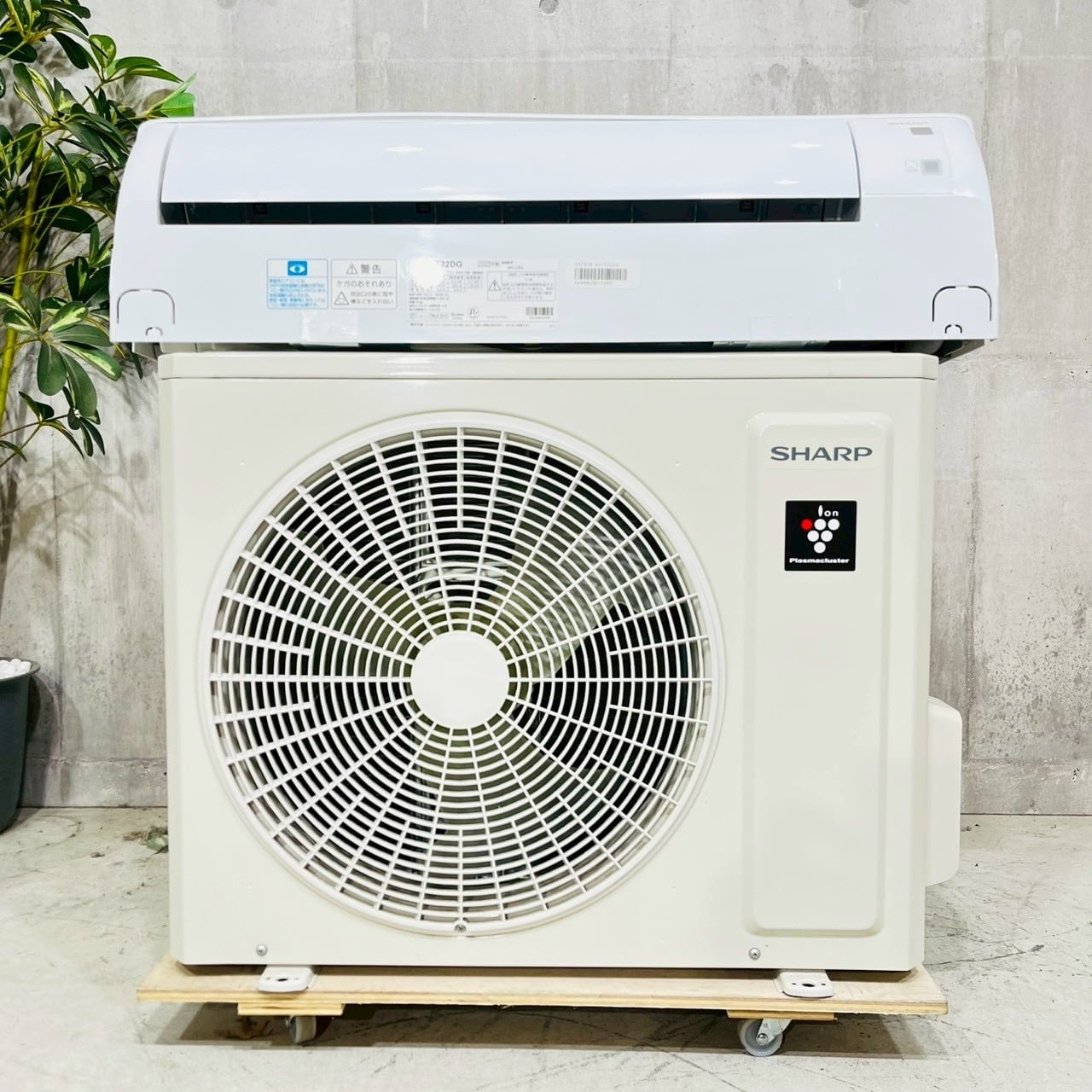 ♦️SHARP a5743 エアコン 6畳用 2025年製 ♦️ | 中古エアコンを探す