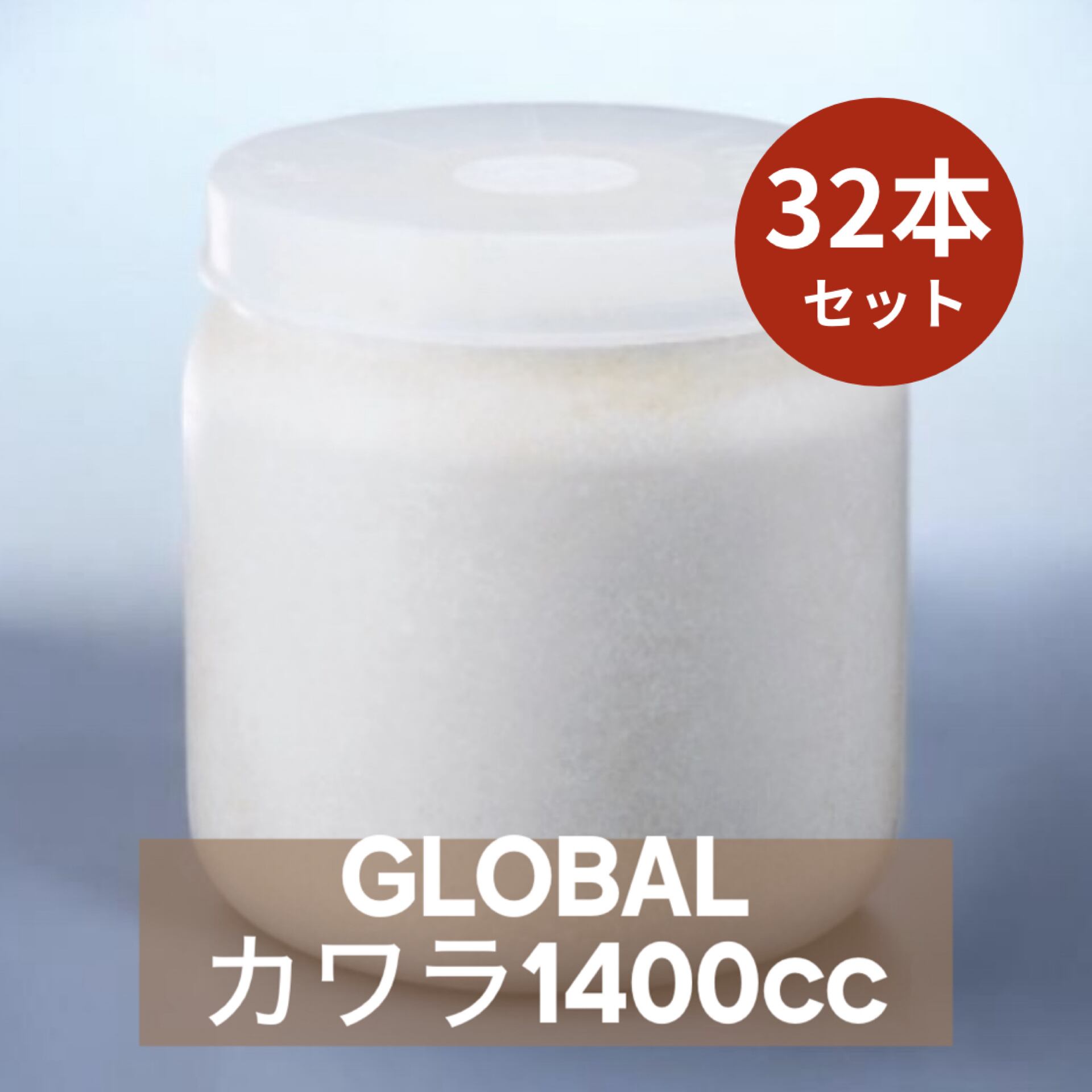 菌糸ブロック・菌糸ボトル | KPW公式オンラインショップ