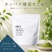 ブーケプロテイン500g 【プロテイン２袋＋シェイカー１個プレゼント！】体に届くおいしい健康